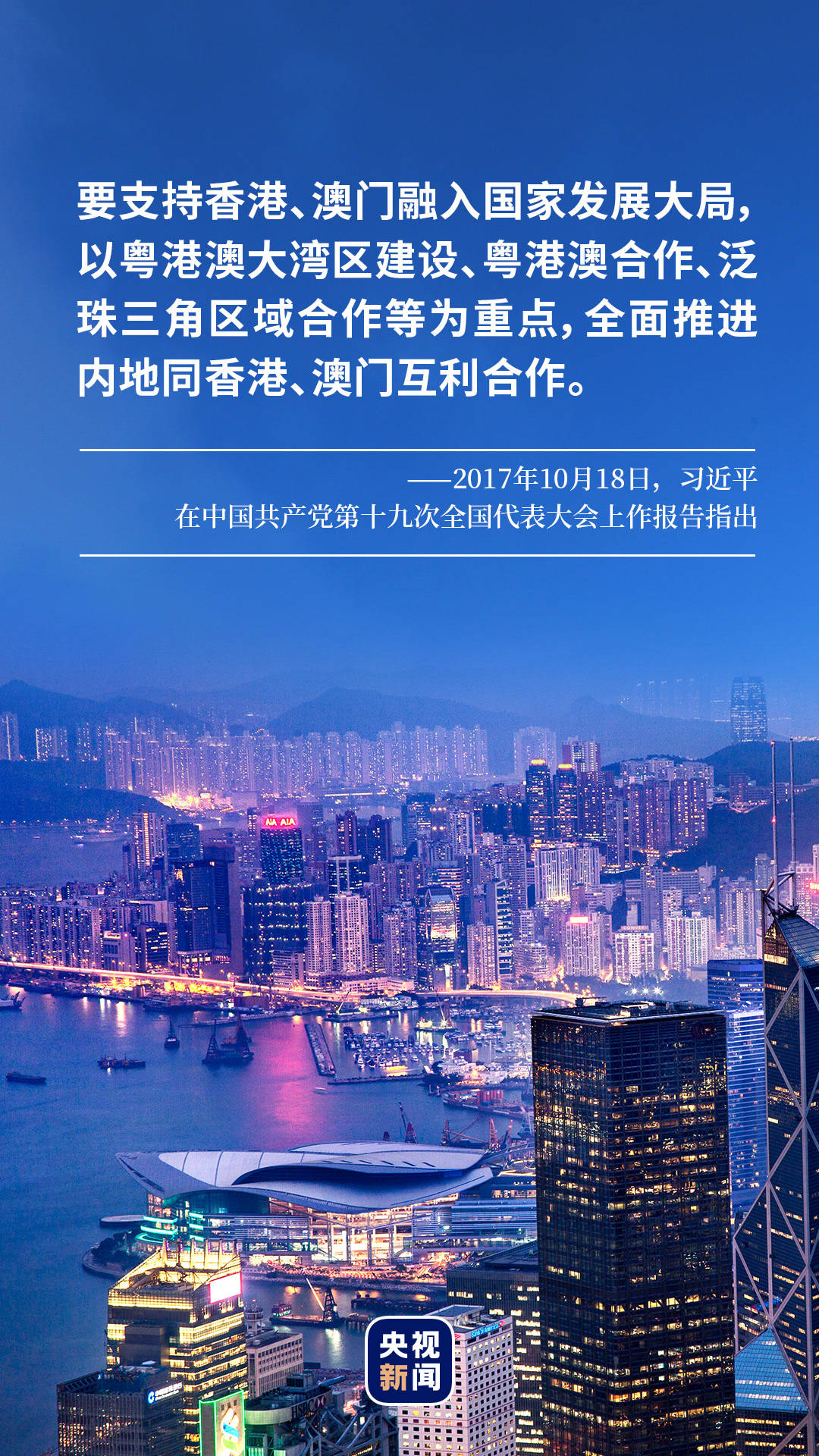2035年，澳门资讯新纪元—正版资料免费共享的未来展望2023澳门正版资料免费网站