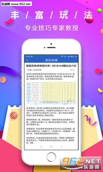 管家婆八肖版资料大全，揭秘游戏背后的策略与技巧管家婆精选八肖必出