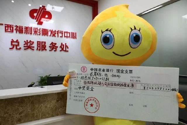 揭秘香港今晚六给彩开奖现场结果—一场数字游戏的背后与影响香港今晚六给彩开奖现场结果监月