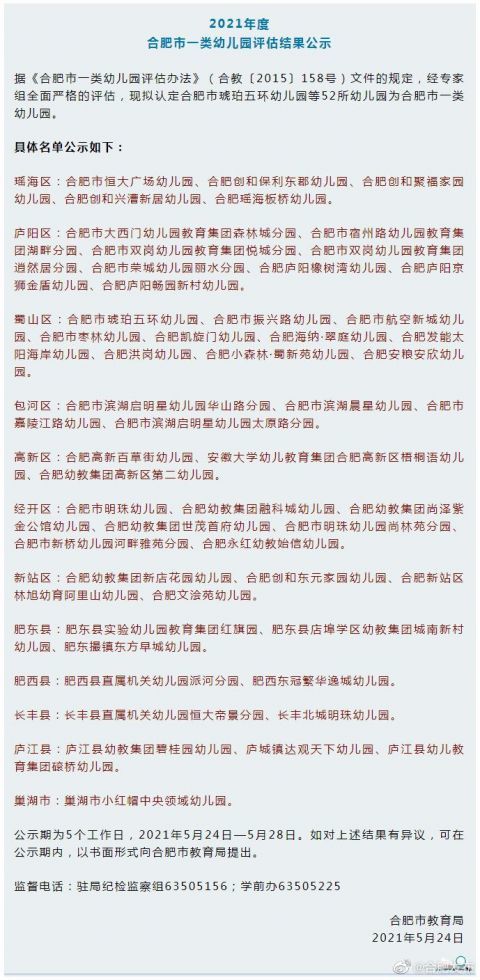 2019年澳门开奖结果，揭秘今晚的幸运数字2021今晚澳门开奖结果是什么www