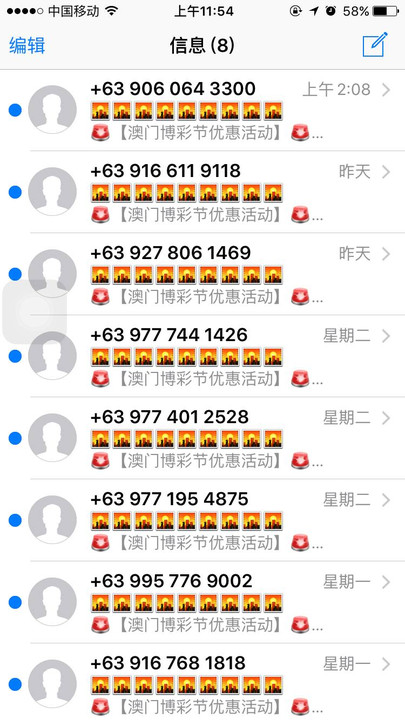 澳门今晚开特马免费资料，揭秘背后的真相与风险澳门今晚开特马+开奖结果大丰收