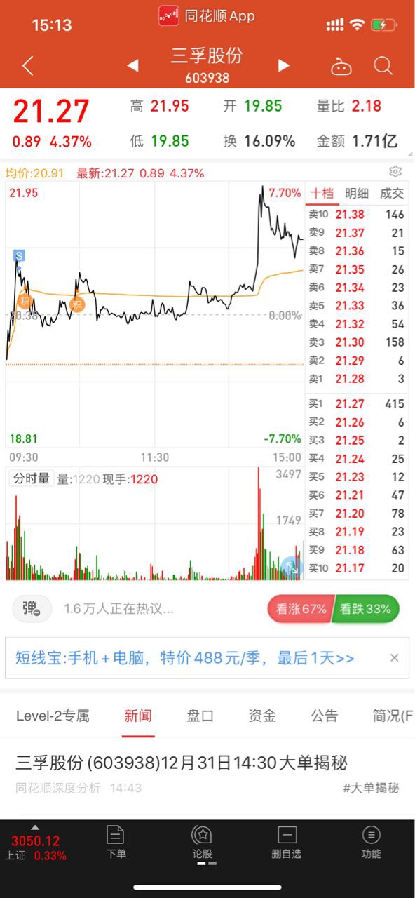 探索香港免费开奖2019，公益与幸运的双重盛宴香港免费开奖记录公开一