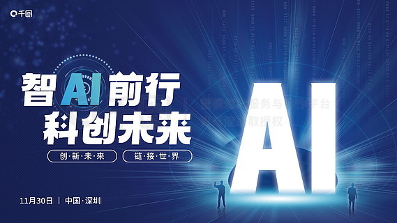 澳门12369，精准资料引领的未来