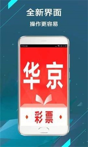探索香港马会开码结果直播，2019年度的精彩瞬间与未来展望香港马 会开奖结果新闻