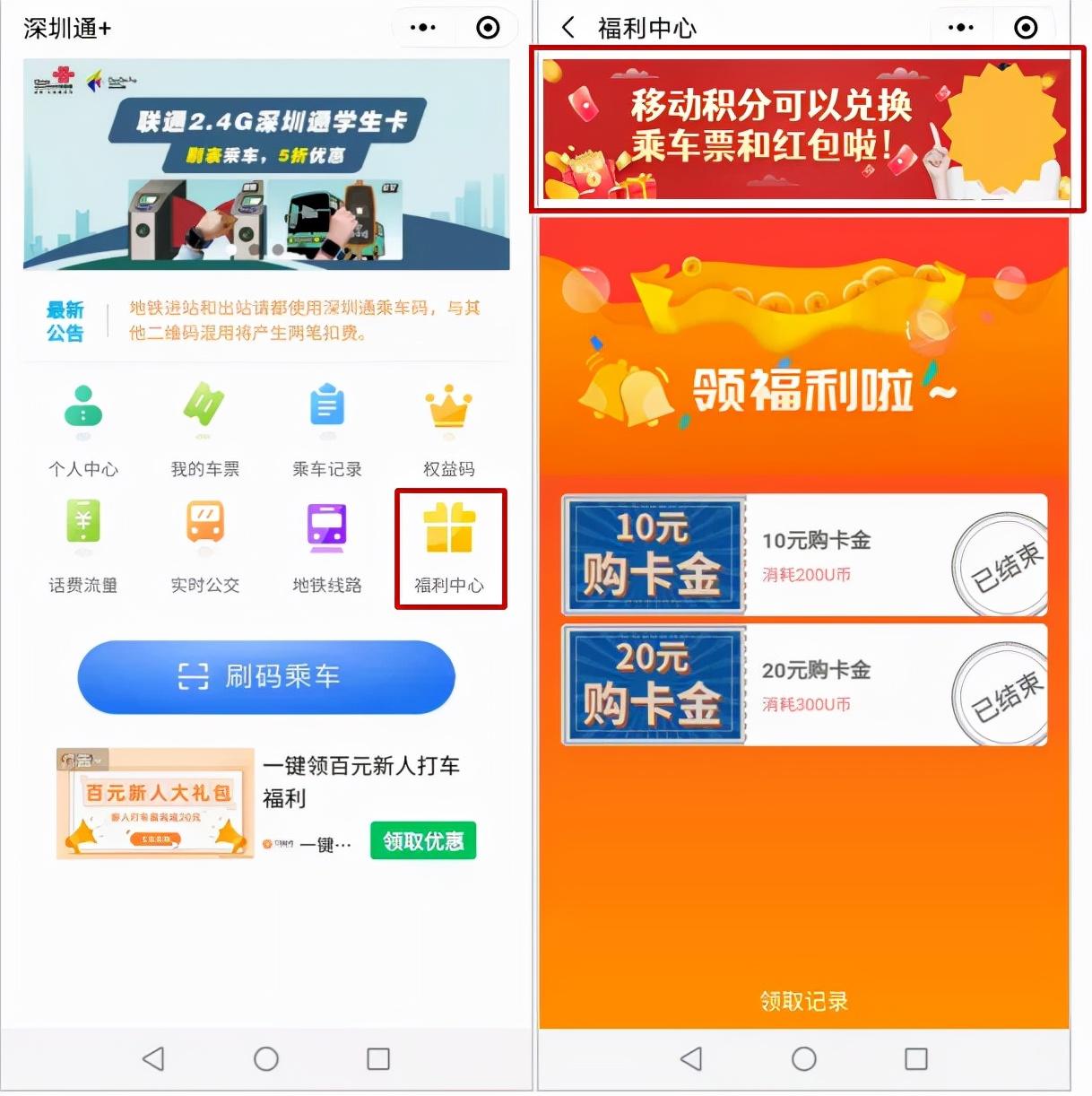 2019码特开奖结果，一场数字游戏的背后与思考2019开码结果査询开奖