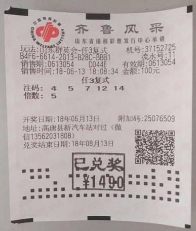 揭秘白小姐三肖的真相—理性看待彩票预测与概率白小姐三肖准准