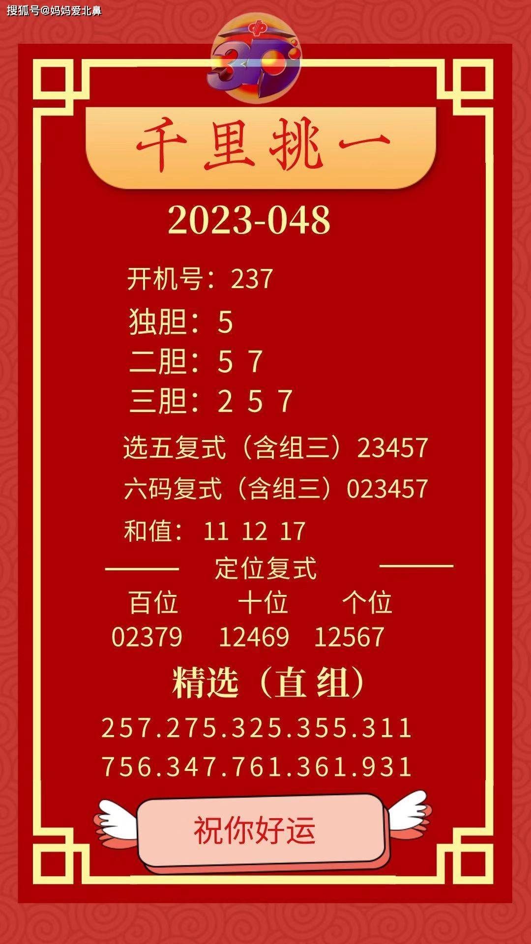 945CC天下彩，正版资料记录的真相与警示944cc天下彩图文资料