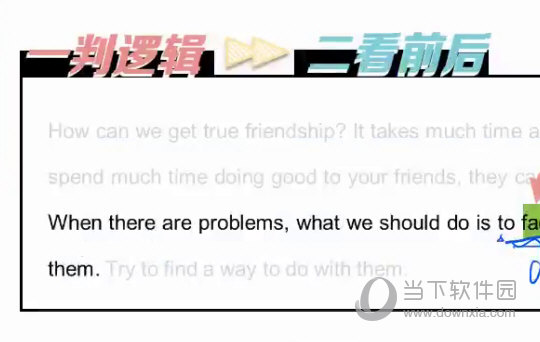 理性选择