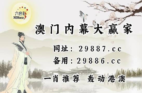 澳门码开奖记录，揭秘背后的故事与影响澳门码开奖记录下载