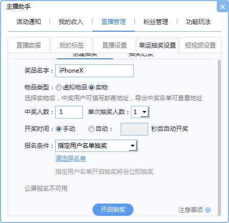 探寻新奥全部开奖记录的奥秘，一场数字与概率的游戏新奥全部开奖记录查询香港