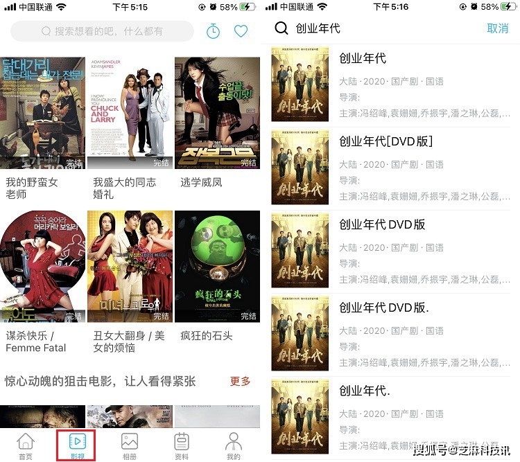 2036年，展望未来，澳门今晚的开奖奇迹2023澳门今晚开奖结果出来直播了吗视频下载免费观看