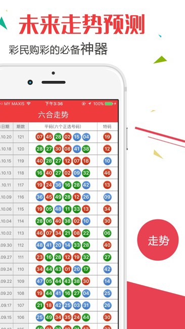 合肥新澳开奖结果资料查询全攻略新澳门开奖结果2020+开奖记录_
