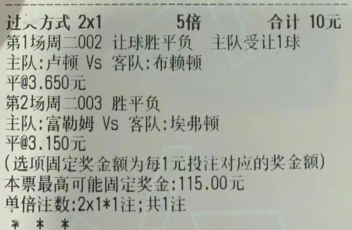 246天天彩987，理性看待彩票，享受生活乐趣百度一下246天天彩994