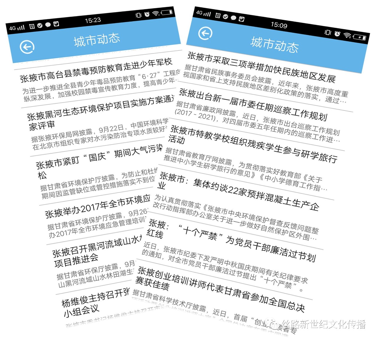 探索二四六宝典的免费资料，理性与娱乐并行的智慧之选二四六宝典免费资料大全,二四六