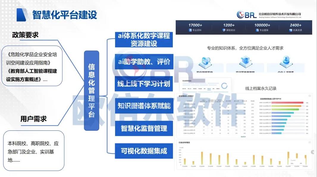 九五论坛，探索未来趋势与智慧碰撞的舞台九五论坛新澳门资料