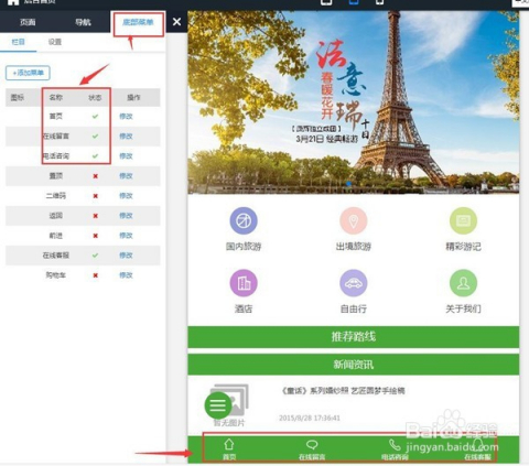 探索知识边界，比思论坛的永久域名之旅比思论坛怎么可以在移动网络上网