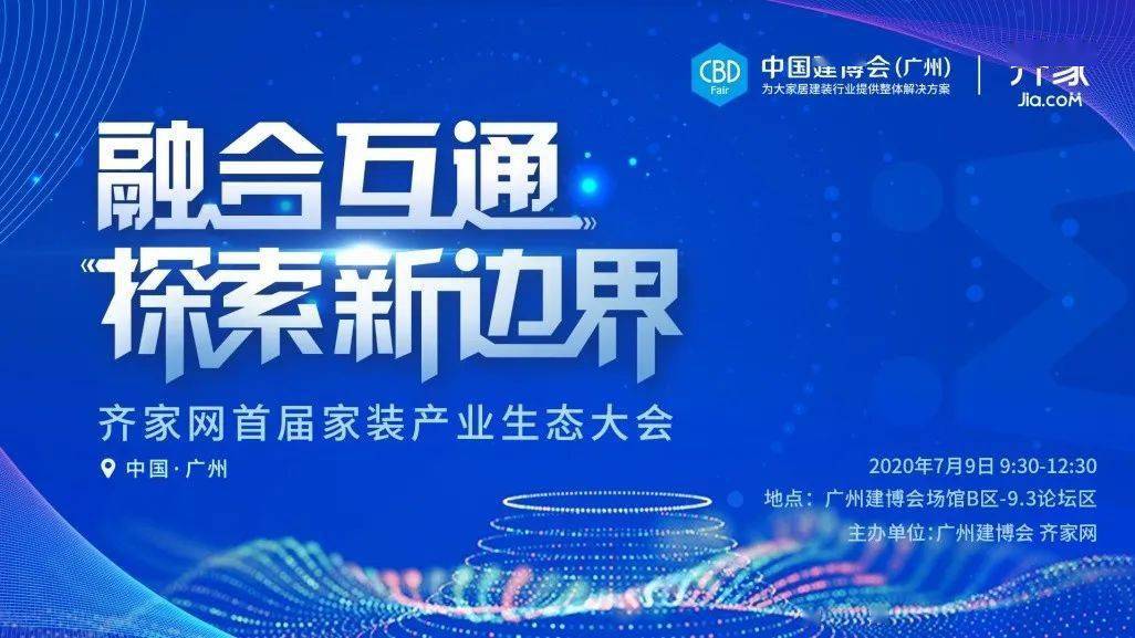 澳门宝典资料2031，探索未来与传统的交汇澳门宝典资料2022年下载客户端v9.9.9-暖光手游