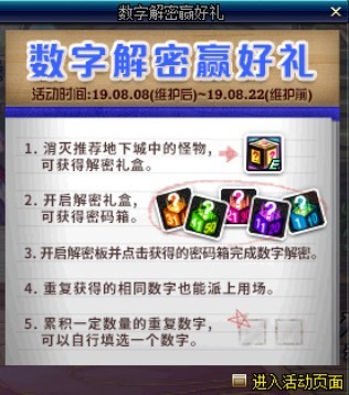 揭秘管家婆四期必出三期的神话，理性分析与警示管家婆三期四期必出特