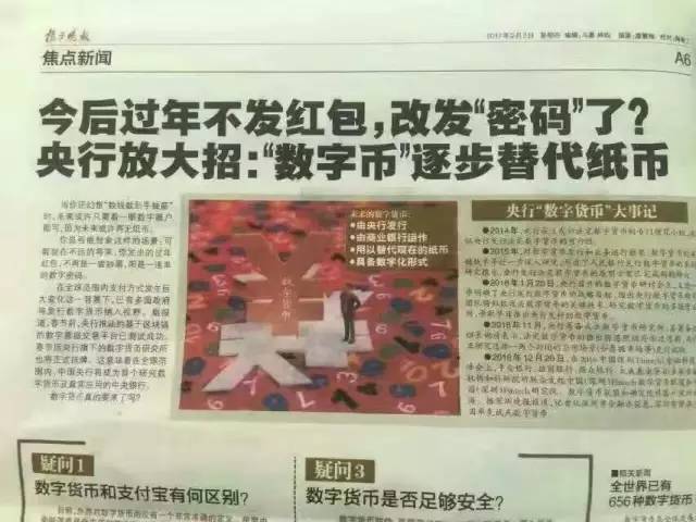 揭秘管家婆三期必中一期的神秘人物—一位数字彩票界的传奇智者管家婆三期必中一期的人物介绍