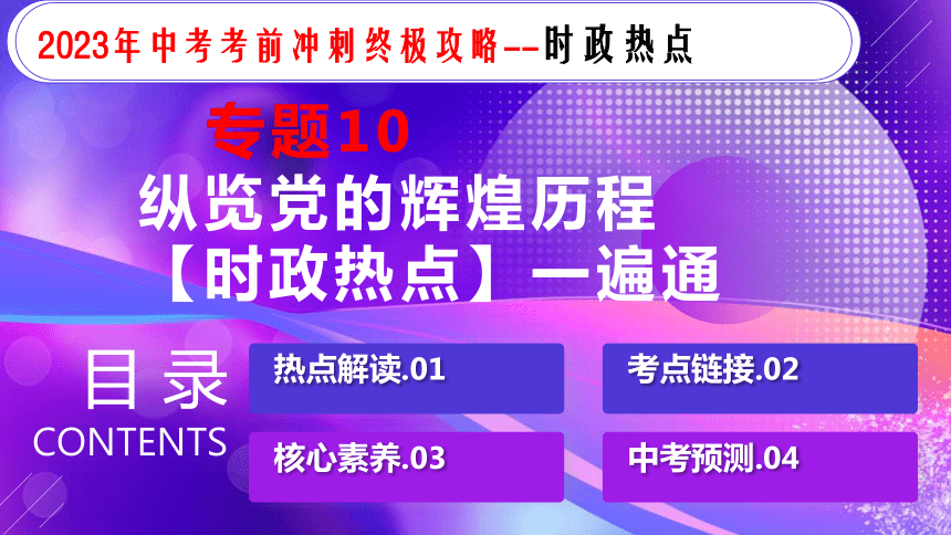 探寻新澳历史的璀璨光芒，揭秘最新开奖记录查询结果新澳历史开奖记录查询结果一样吗