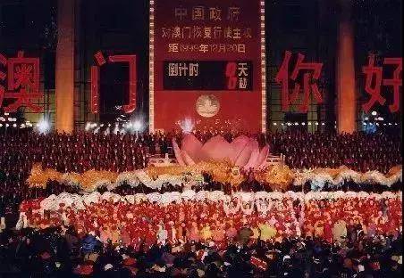 澳门文化交汇