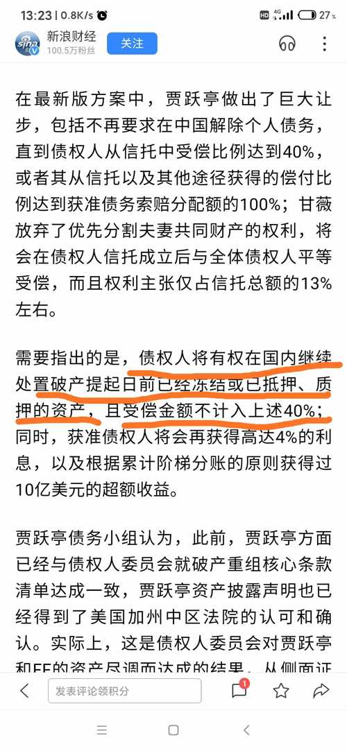2049期，新奥历史开奖记录的深度剖析与未来展望2024新奥历史开奖记录49期奥利奥6肖十八码