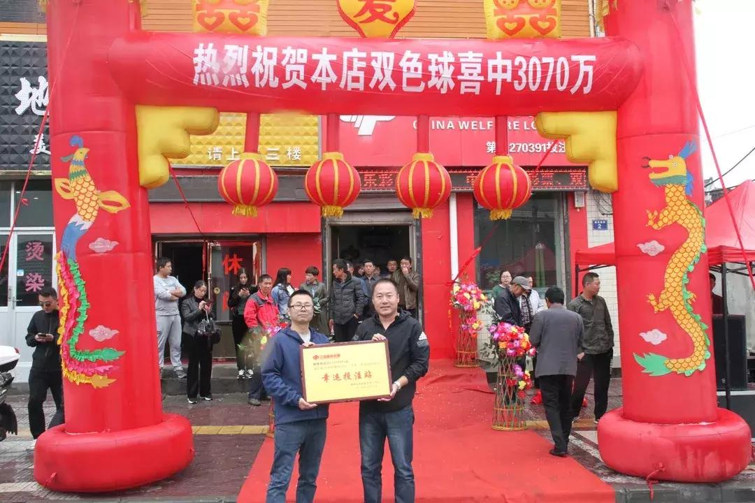 揭秘香港今晚六给彩开奖现场，一场数字与幸运的盛宴香港今晚六给彩开奖现场结果监月