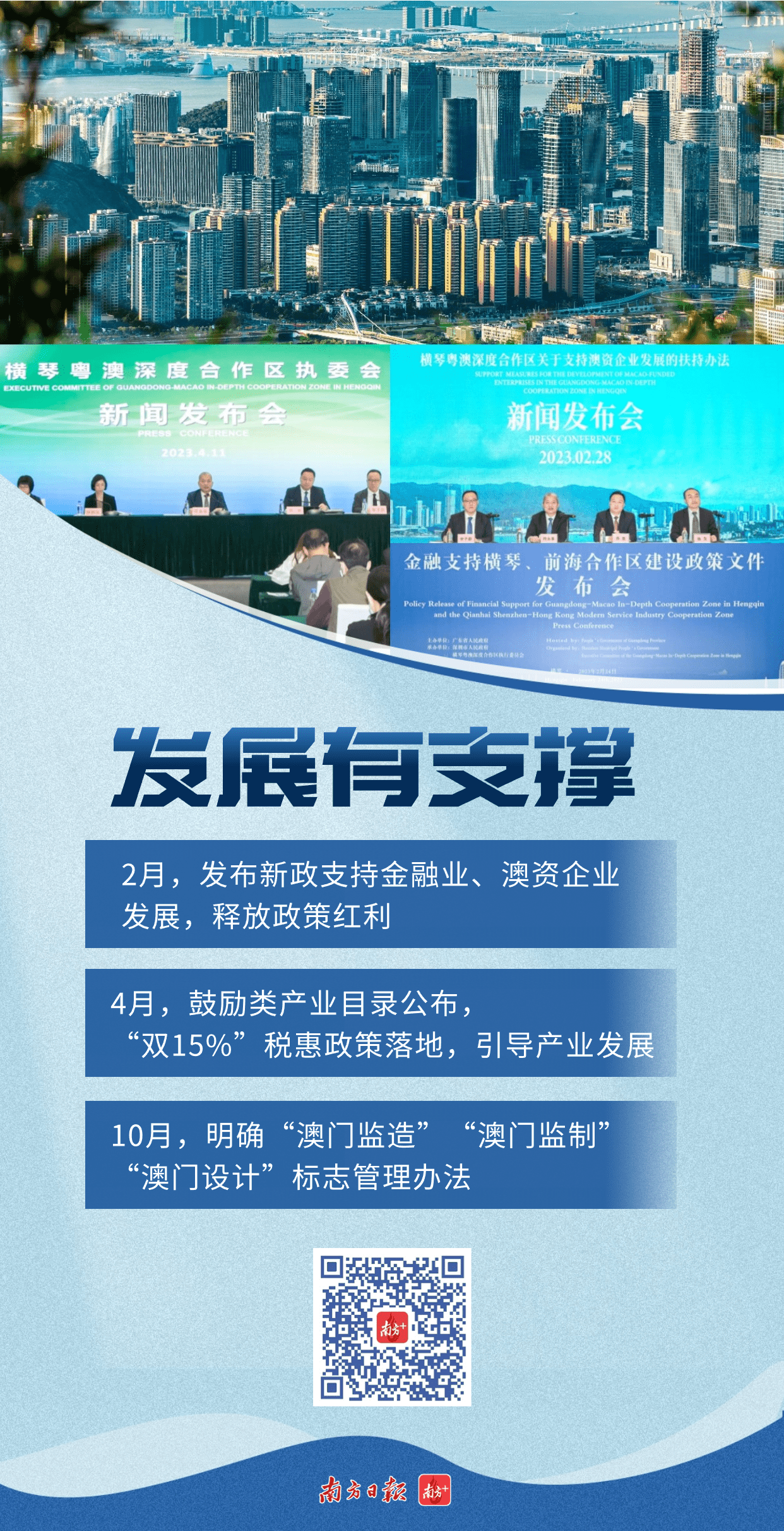 2036年澳门开奖历史记录查询，透视数据背后的趋势与变化2023澳门开奖历史记录查询结果表一百一十8期开什马