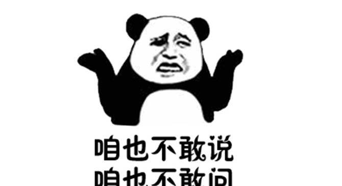 4875管家婆，揭秘开奖结果背后的故事4887管家婆结果开奖结果小说东方心经
