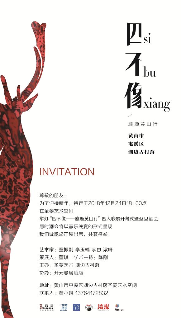 探秘四不像特肖图，传统与现代交融的奇妙艺术四不像特肖图片期期准