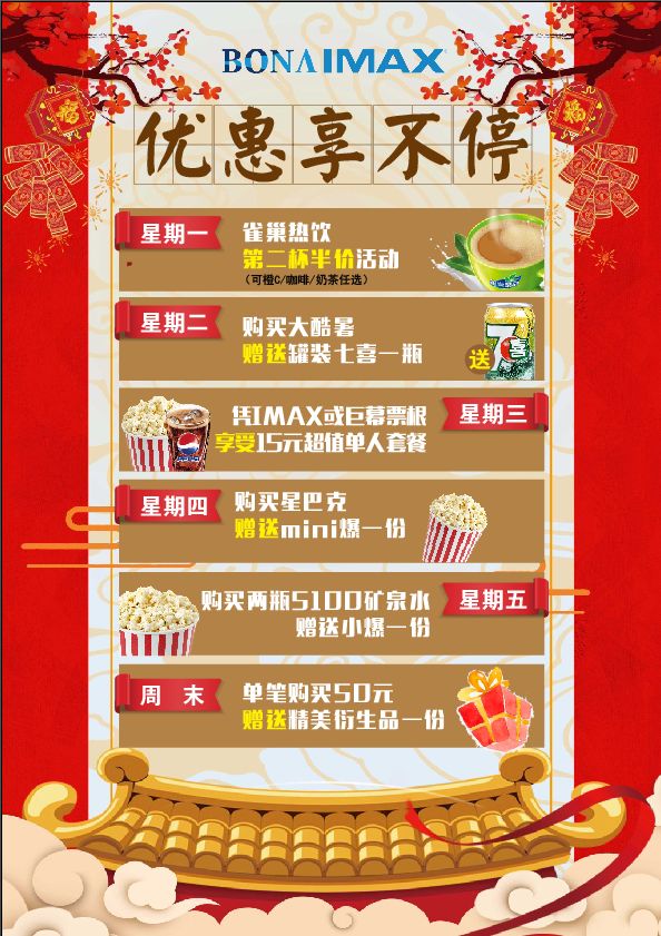 二四六天天好彩—每期文字賧料，揭秘彩票背后的智慧与乐趣