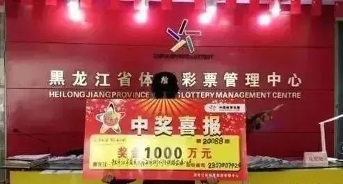 2036年澳门精准正版资料大全，揭秘未来彩票的智慧与机遇2023澳门精准正版资料大全今晚的