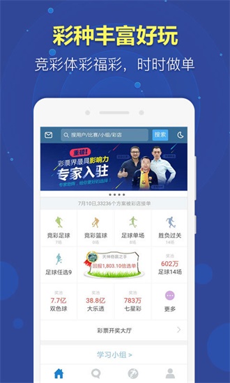 2031年，澳门正版资料大全的数字化变革与未来展望2022年澳门正版资料大全免费开奖记录