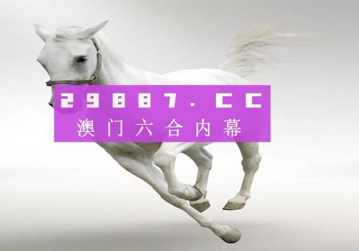 探索新澳马，今天最快最新图库的魅力新澳马今天最快最新图库223期四不像图片