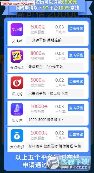 澳门管家婆三肖10%预测，24年新机遇与挑战2024年澳门管家婆三肖100%图片