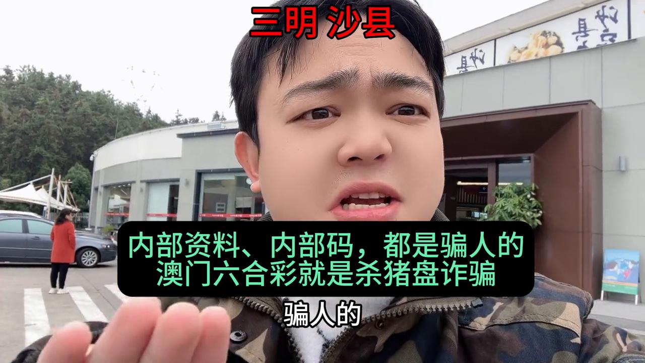 澳门六开彩，近期15期结果回顾与解析2025澳门今晚开奖结果