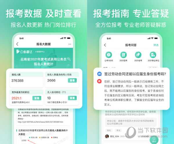 管家婆一码，精准、全面与信任的完美结合