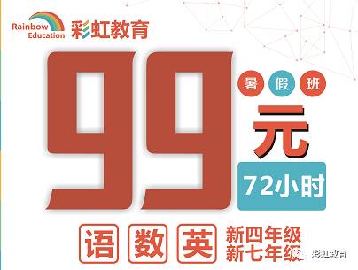 2046新澳资料，免费精准的未来教育趋势新澳门期期准