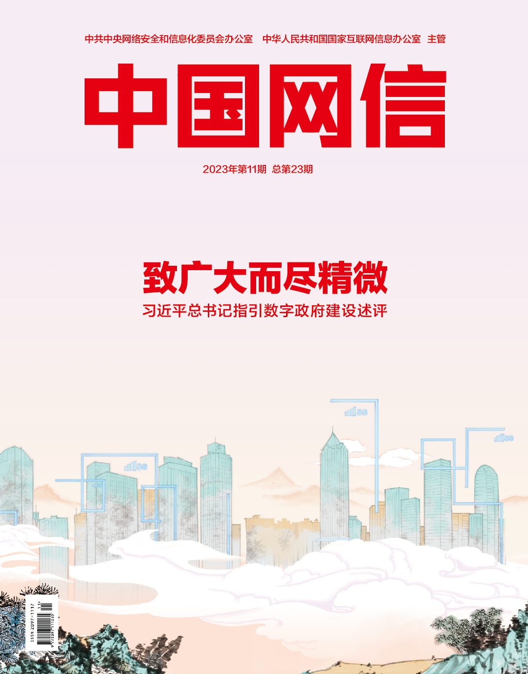 2035年，回顾与展望—澳门开奖历史记录的数字化变革2023澳门开奖历史记录查询结果表图片大全集