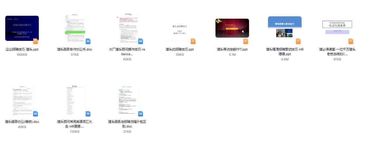 免费资料软件，提升学习与工作效率的利器免费资料软件下载