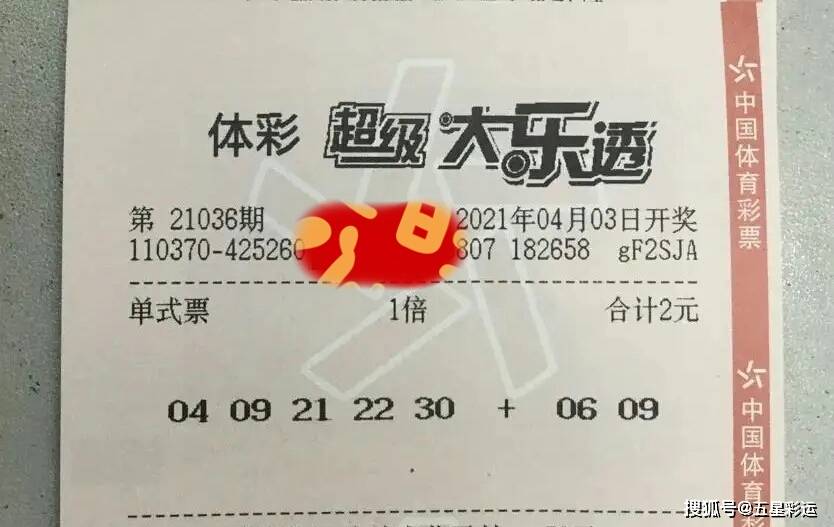 揭秘白小姐三肖，理性对待彩票，切勿沉迷其中—特期期的警示与反思www.examplesite1234567890.