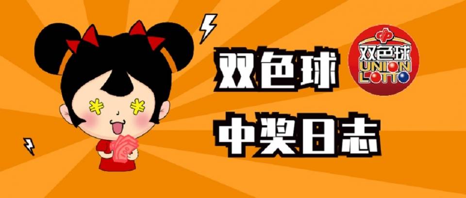 管家婆免费资料，理性看待彩票与中奖心态的探讨—三期必中的误区解析管家婆精选三期内必开生肖