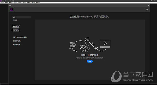探秘新澳2048管家婆资料第三期，解锁未来商业的智慧钥匙