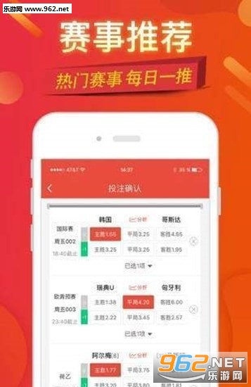 246天天好彩9，揭秘网络彩票的诱惑与风险