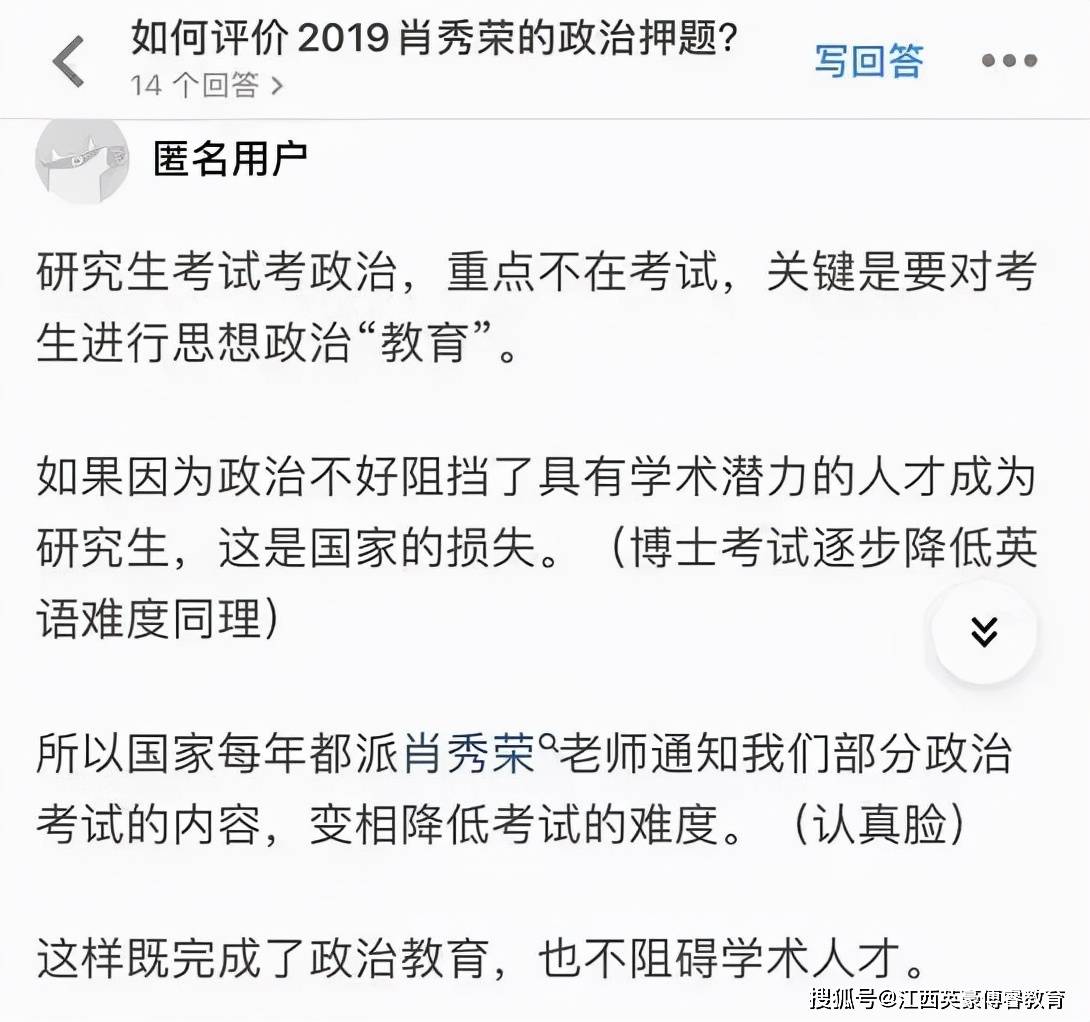澳门一肖不中必反奖，揭秘免费资料背后的真相与风险警示！澳门一码一肖一特一中管家