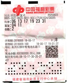 理性购彩，享受生活，关于新奥彩票今晚开奖生肖的探讨新奥彩今晚开什么生肖号码