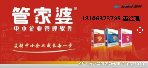 管家婆一码中奖，揭秘背后的真相与理性思考管家婆一马中特马