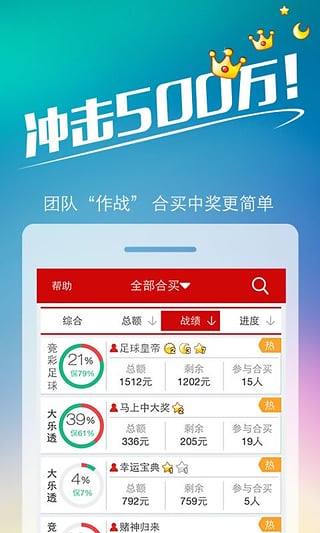 2046新澳天天开奖资料大全，揭秘最新中彩秘诀与策略2024新澳天天开奖资料大全最新消息