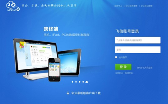 澳门彩2013-至今，开奖历史数据的深度剖析澳门彩开奖记录2023年开奖历史数据查询表图片大全