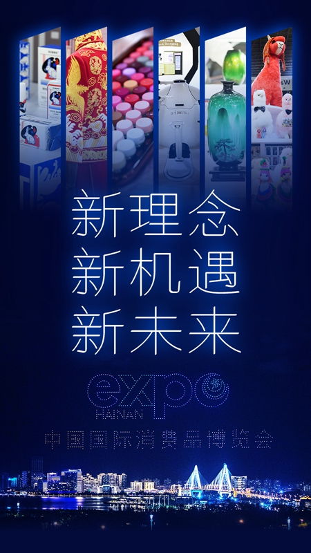公司简介 第65页